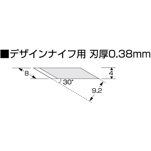 KDS デザインナイフ用替刃【DB48】
