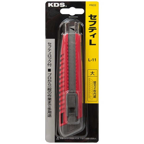 KDS カッターナイフ セフティL 赤【L-11 RE】