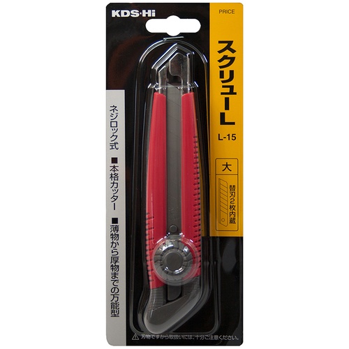 KDS カッターナイフ スクリューL 赤【L-15 RE】