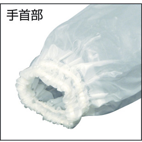 川西 抗菌ビニール腕カバー クリア 12双入【280-12】