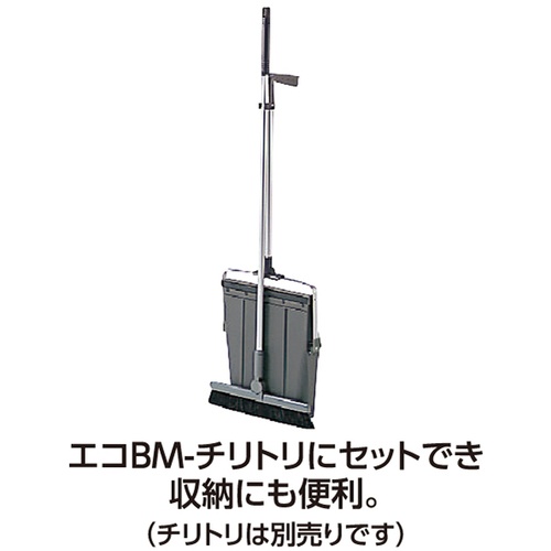 テラモト BM-2ホーキ30(伸縮柄)グレー 30cm【CL4652237】