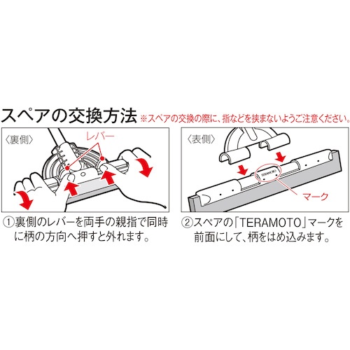 テラモト EFフリードライヤー48 スペア 白【CL7421480】