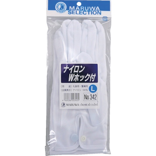 丸和ケミカル ナイロンW巻べり ホック付 Mサイズ【342-M】
