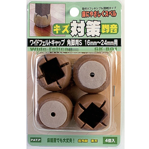 WAKI Wフェルトキャップ角 (16-24)4個入【GK-801】