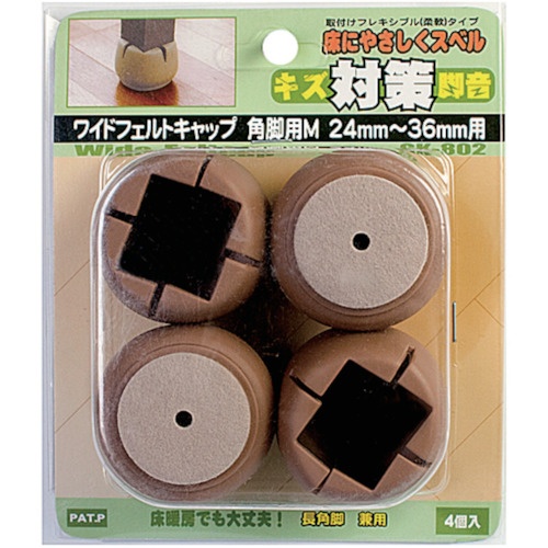 WAKI Wフェルトキャップ角 (24ー36)4個入【GK-802】