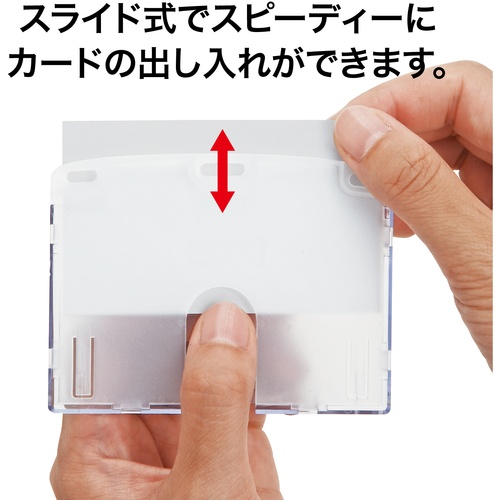 OP 名札用ケース ハードタイプ IDカード/ヨコ名刺 (10枚入)【NX-104】