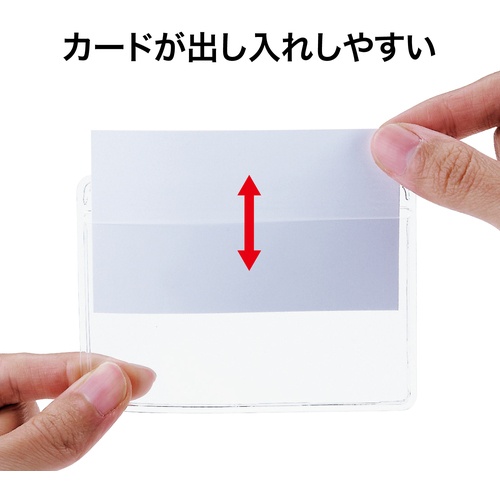 OP 名札用ケース ソフトタイプ ヨコ名刺 (10枚入)【NX-112】