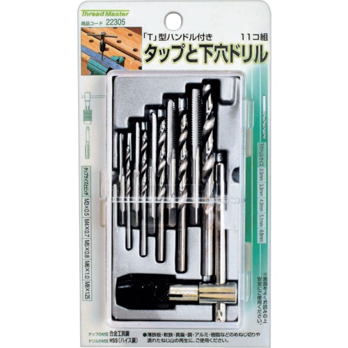 ミツトモ 11コ組 タップ・下穴ドリル M3-M4-M5-M6-M8/Tハンドル【22305】