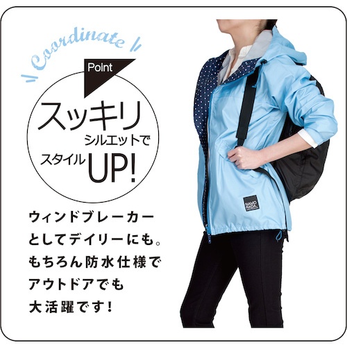 カジメイク レインスーツフェミニン2 デニム L【7480-45-L】