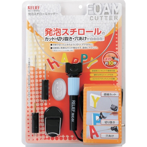 RELIEF 発泡スチロールカッター【87010】