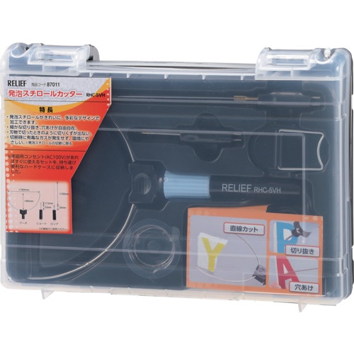RELIEF 電池式発泡スチロールカッター RHCー5VH【87011】