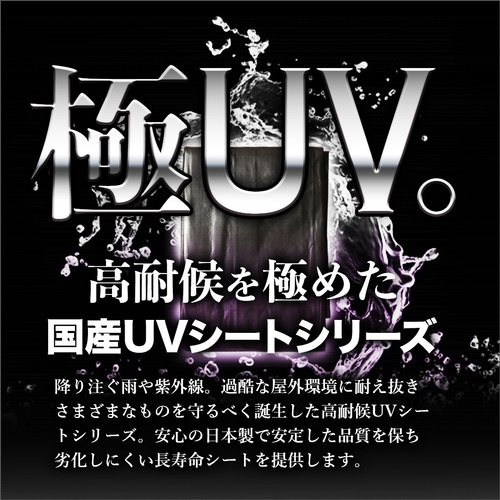 ターピー エコサーティシートUV#5000 ODグリーン 5.4m×7.2m【UVG-5472】