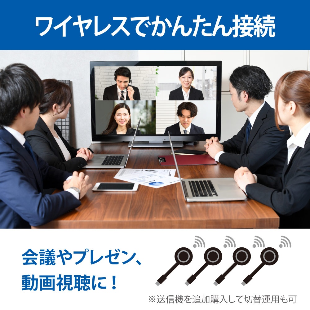 ワイヤレスHDMI送受信機(HDMI to HDMI)【RS-WLHD1】