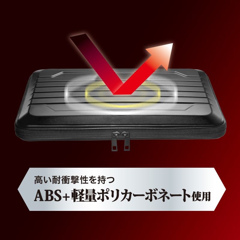 ハードシェルPCインナーケース【IN-HD1301BK】