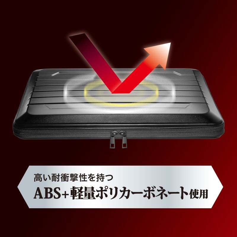 ハードシェルPCインナーケース【IN-HD1501BK】
