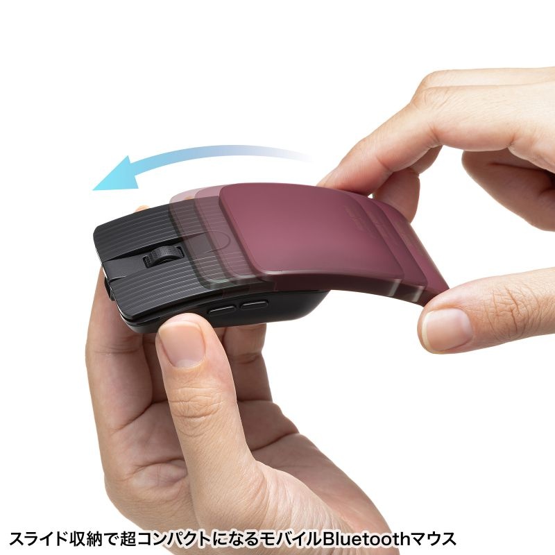 静音Bluetoothマウス(5ボタン)【MA-BBS526R】