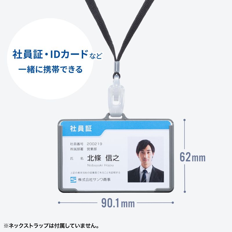 BLE Smart ID Card(3個セット)【MM-BLEBC8N】