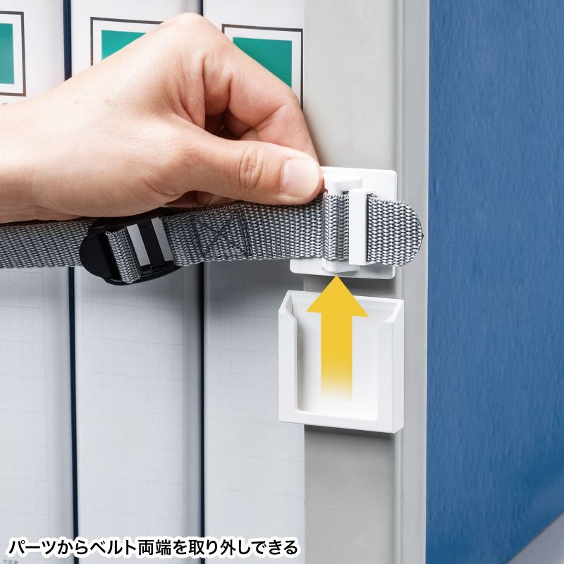 棚落下防止ストッパー(180cm・1本入り)【QL-E102-180】