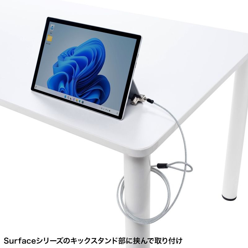 Surface Pro 3-11/Go1-4/Surface3用シリンダ式セキュリティ【SLE-50SSFPG】