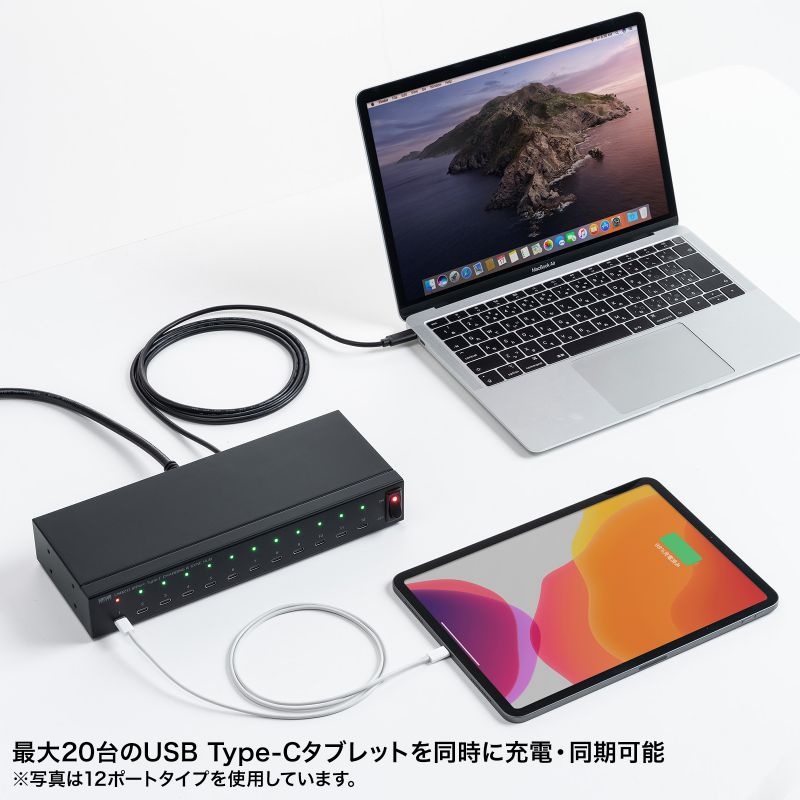 USB2.0 Type-C 20ポートハブ【USB-2THCS20N】