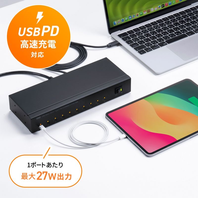 USB 5Gbps Type-C 10ポートハブ【USB-5TCPS10】