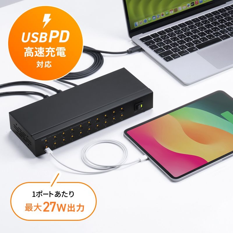 USB 5Gbps Type-C 20ポートハブ【USB-5TCPS20】