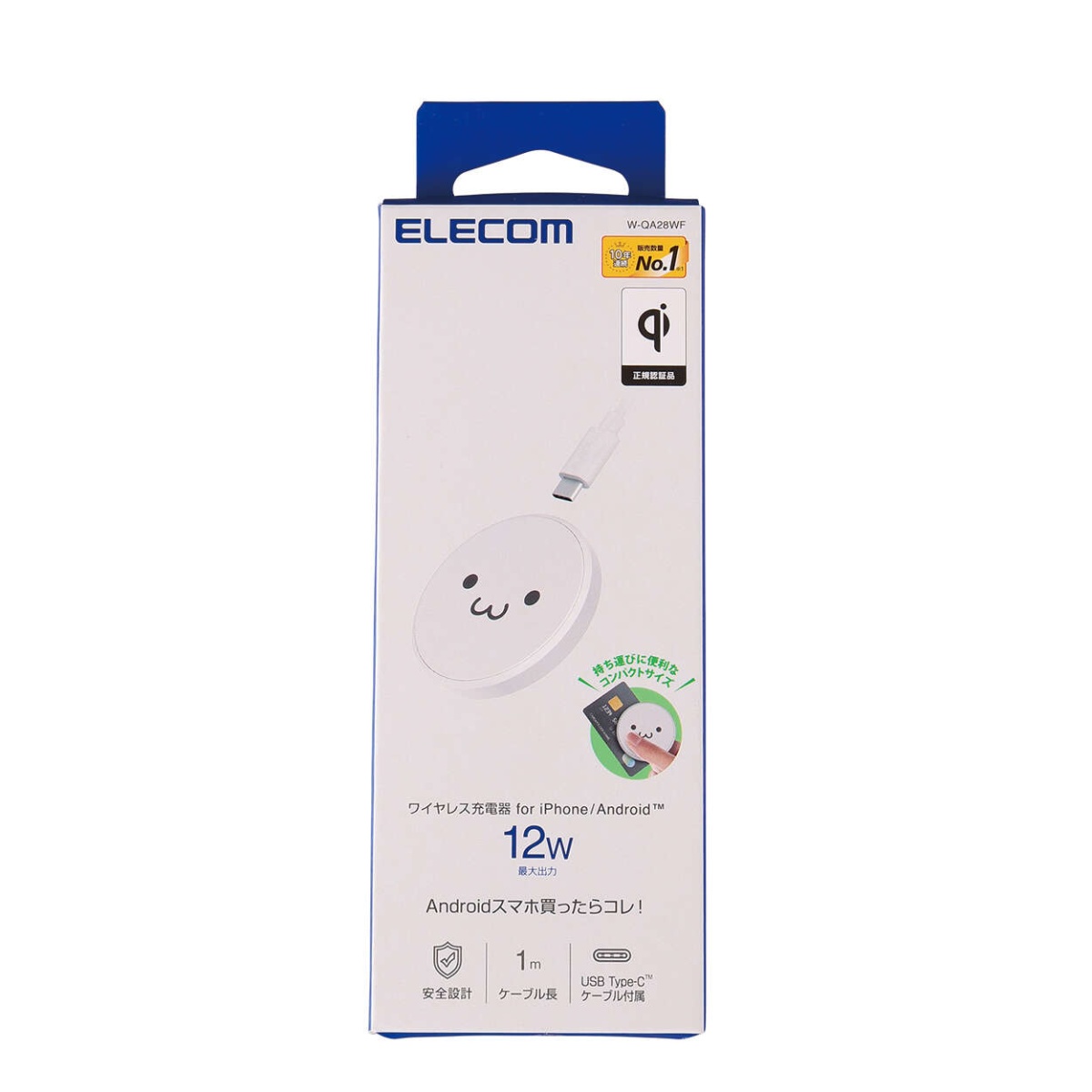 コンパクトQi規格(EPP)対応ワイヤレス充電器(12W・卓上)【W-QA28WF】