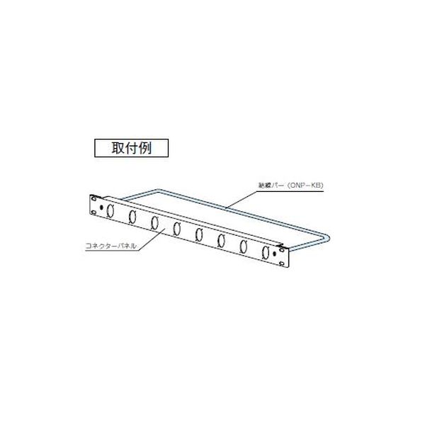 ONP-KB型結線バー【ONP-KB】