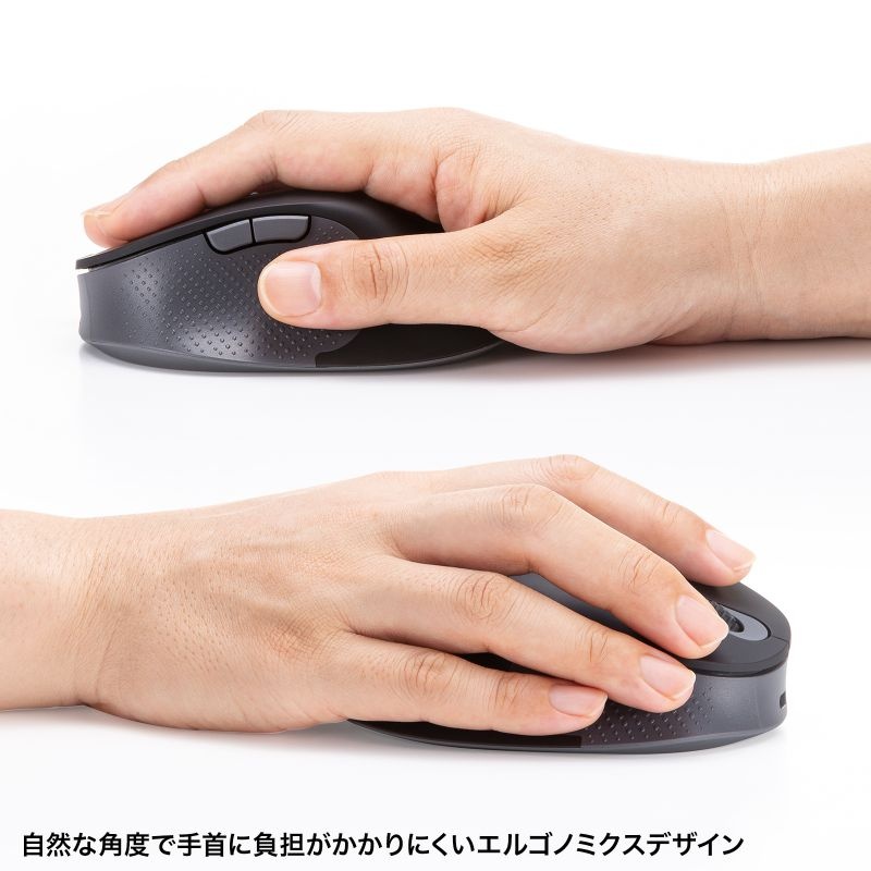 静音ワイヤレスエルゴノミクスマウス【MA-EWBS528MBK】