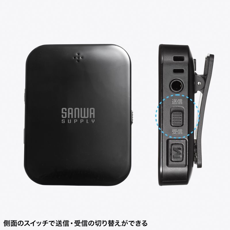 Bluetoothオーディオ送受信機【MM-BTAD6】