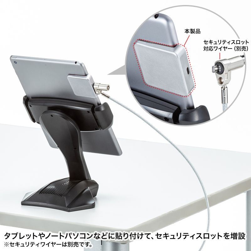 eセキュリティ(L字型取付部品)【SLE-19PK】