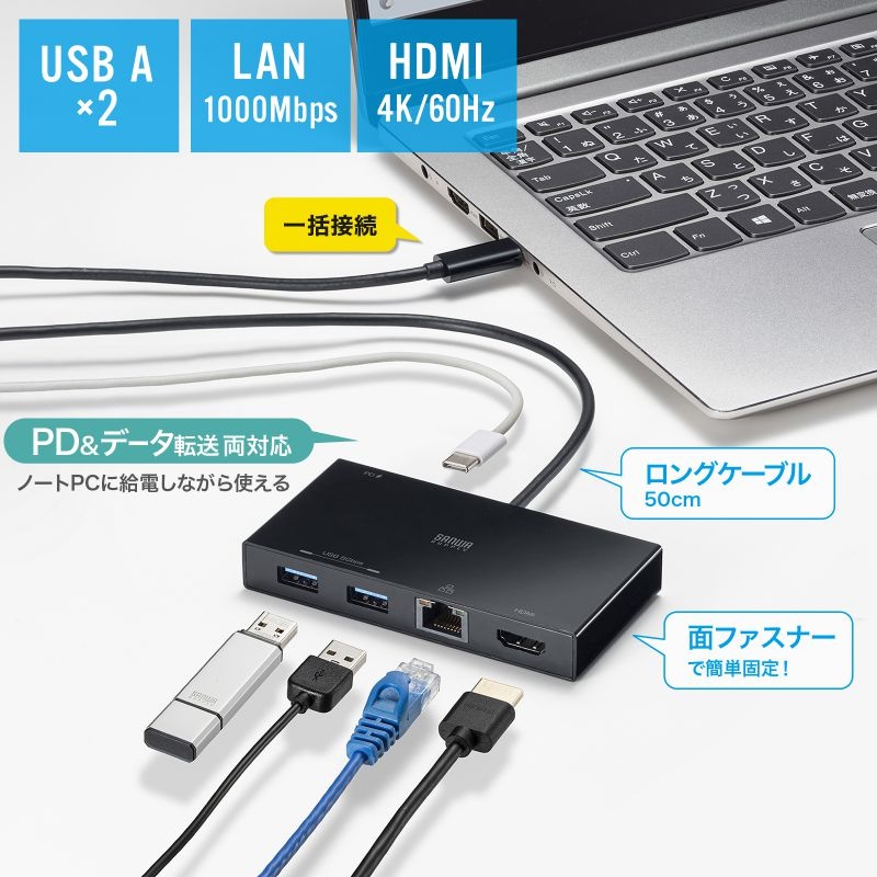 USB Type-Cドッキングステーション【USB-DKM10BK】