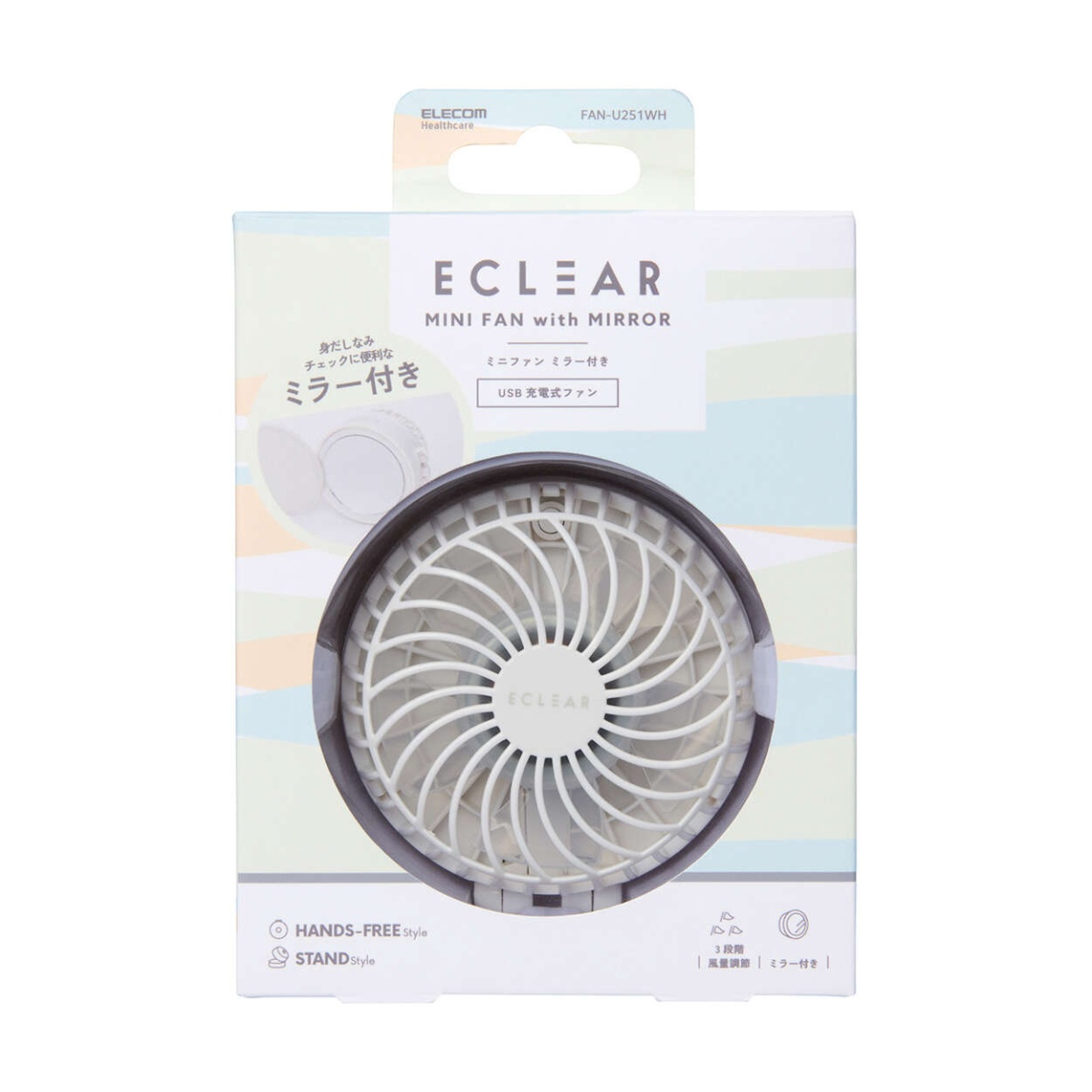 ミニファン ミラー付き【FAN-U251WH】