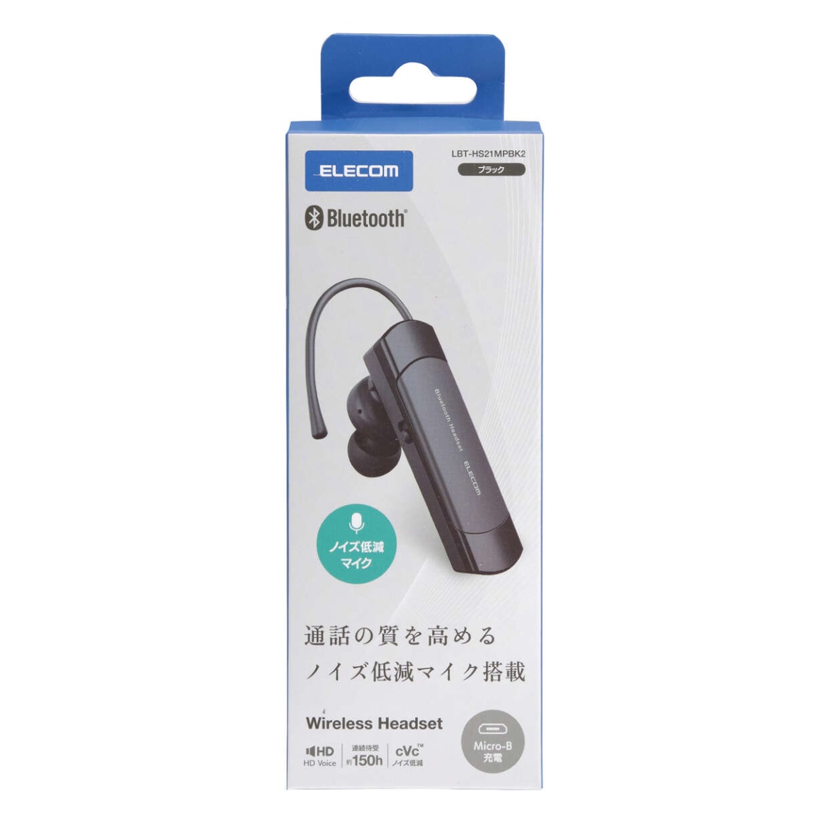 耳掛け型 Bluetooth(R)ワイヤレスヘッドセット【LBT-HS21MPBK2】