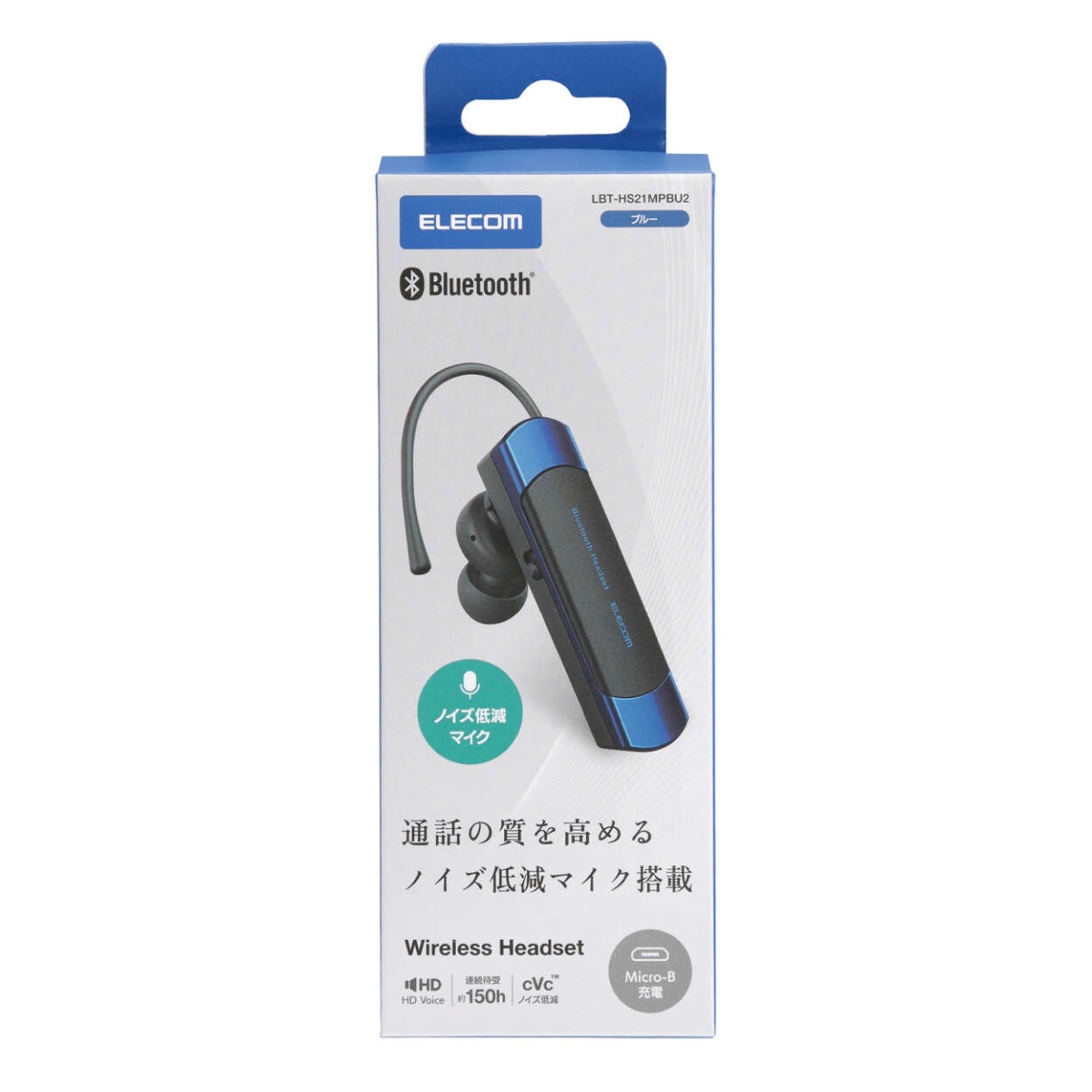 耳掛け型 Bluetooth(R)ワイヤレスヘッドセット【LBT-HS21MPBU2】
