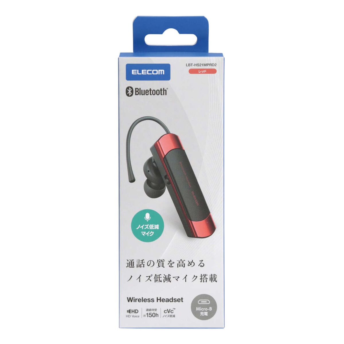 耳掛け型 Bluetooth(R)ワイヤレスヘッドセット【LBT-HS21MPRD2】