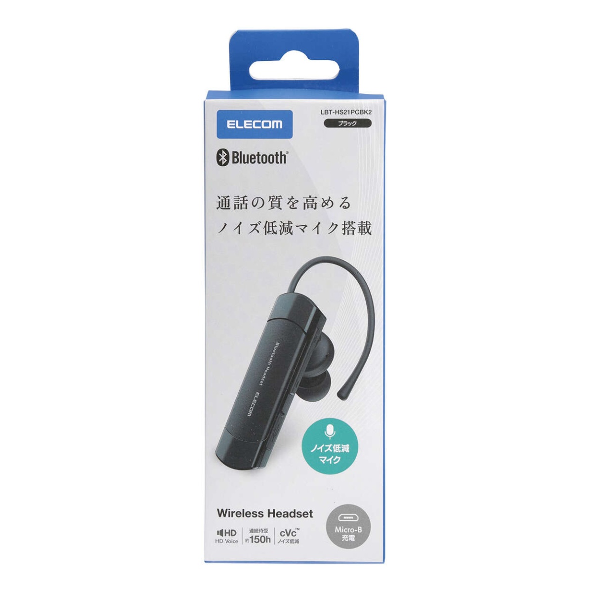 耳掛け型 Bluetooth(R)ワイヤレスヘッドセット【LBT-HS21PCBK2】