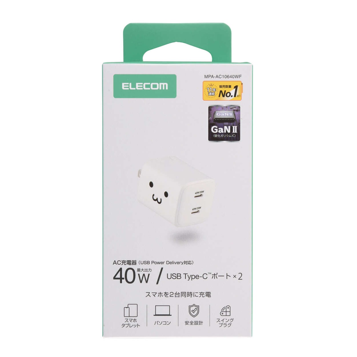 USB Power Delivery 40W AC充電器(C×2)【MPA-AC10640WF】