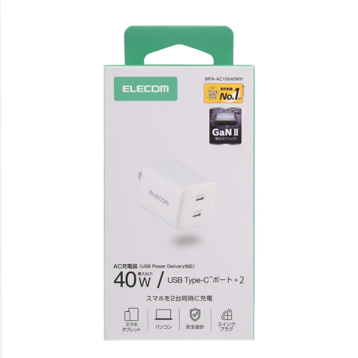 USB Power Delivery 40W AC充電器(C×2)【MPA-AC10640WH】