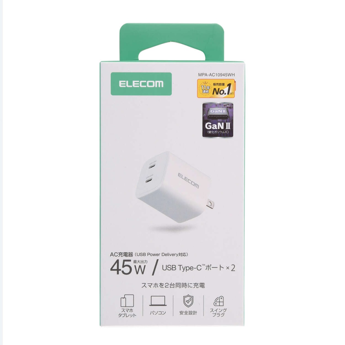 USB Power Delivery 45W AC充電器(C×2)【MPA-AC10945WH】