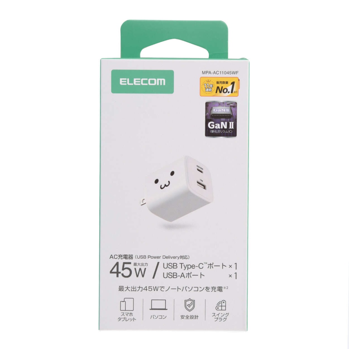 USB Power Delivery 45W AC充電器(C×1+A×1)【MPA-AC11045WF】