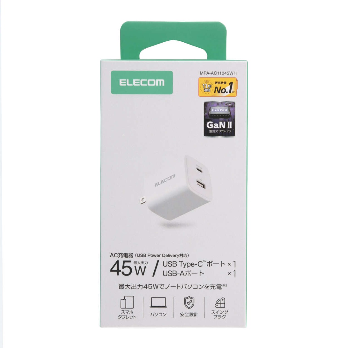 USB Power Delivery 45W AC充電器(C×1+A×1)【MPA-AC11045WH】