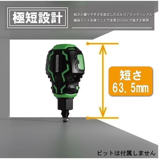 STUBBYドライヴ&プラマイ極短【DZ-91】