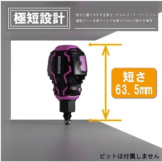 STUBBYドライヴ&プラマイ極短(ピンク)【DZ-91P】
