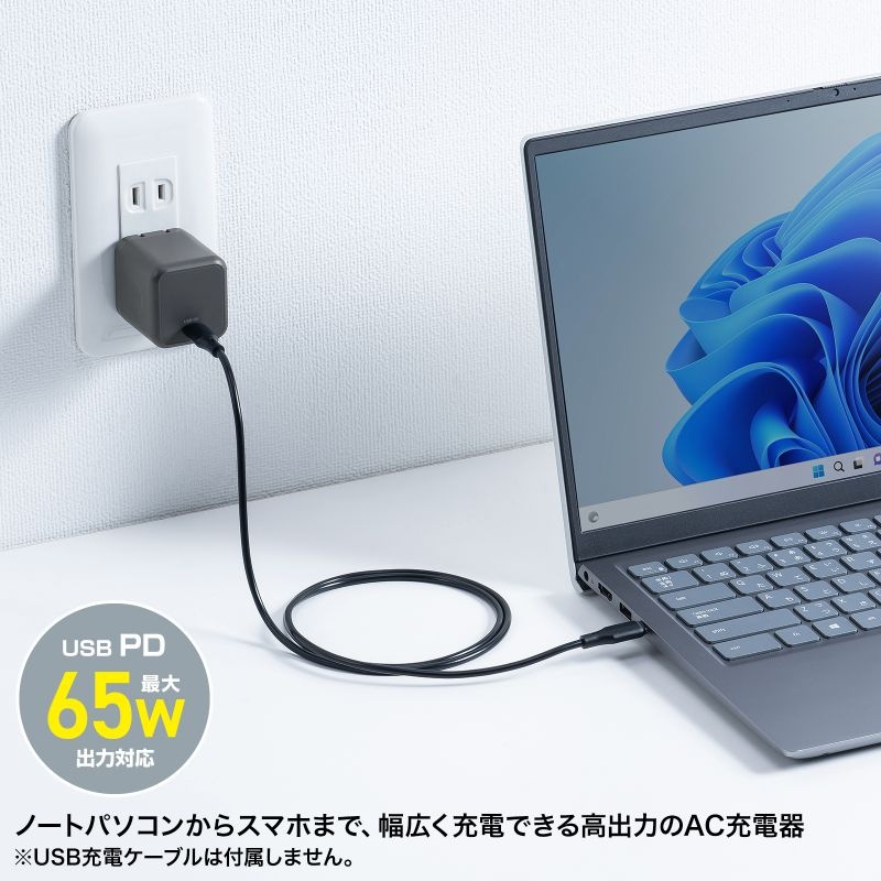 USB PD対応キューブ型AC充電器(PD65W)【ACA-PD105BK】