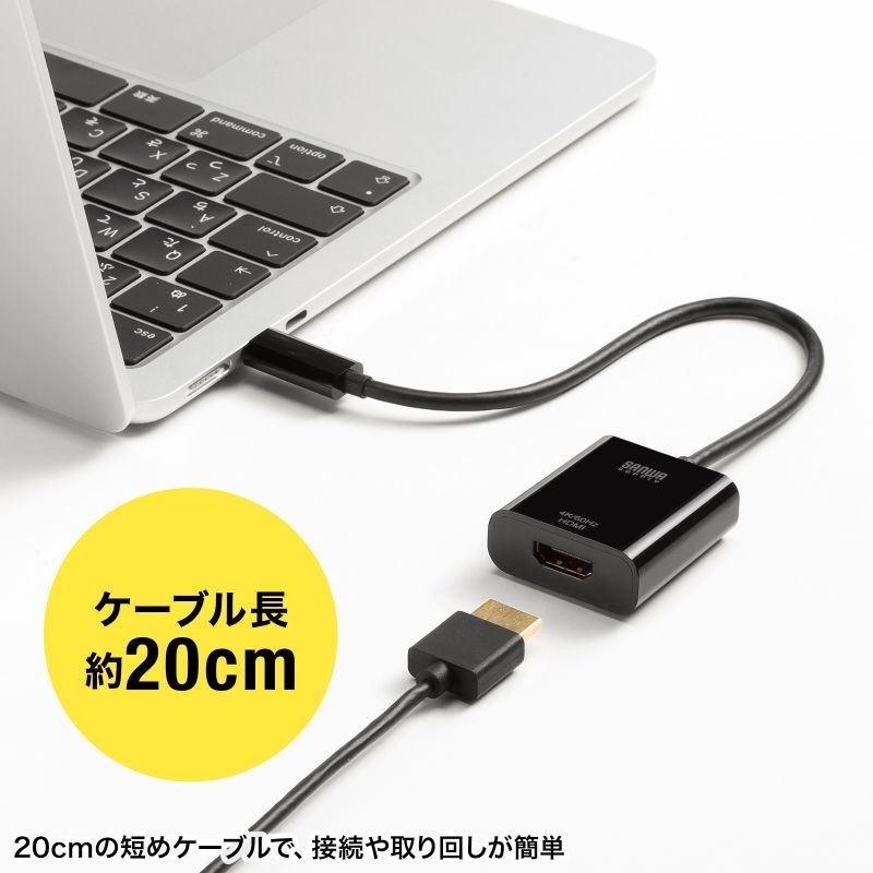 USB Type C-HDMI変換アダプタ(4K/60Hz/HDR/簡易パッケージ版)【AD-ALCHDR04TK】