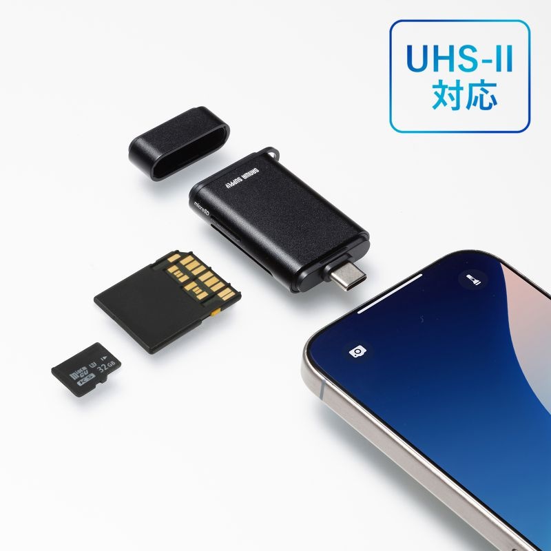 UHS-2対応 Type-C カードリーダー【ADR-5TCMSD2BK】
