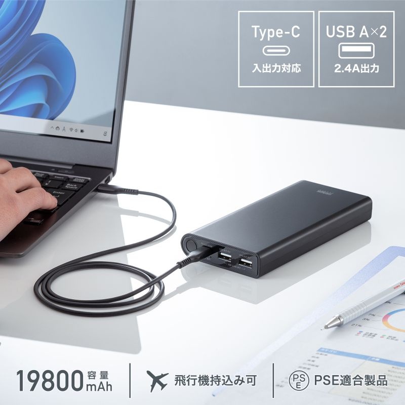USB PD対応モバイルバッテリー(19800mAh/PD60W)【BTL-RDC37】