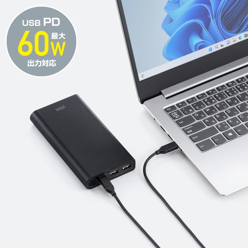 USB PD対応モバイルバッテリー(19800mAh/PD60W)【BTL-RDC37】