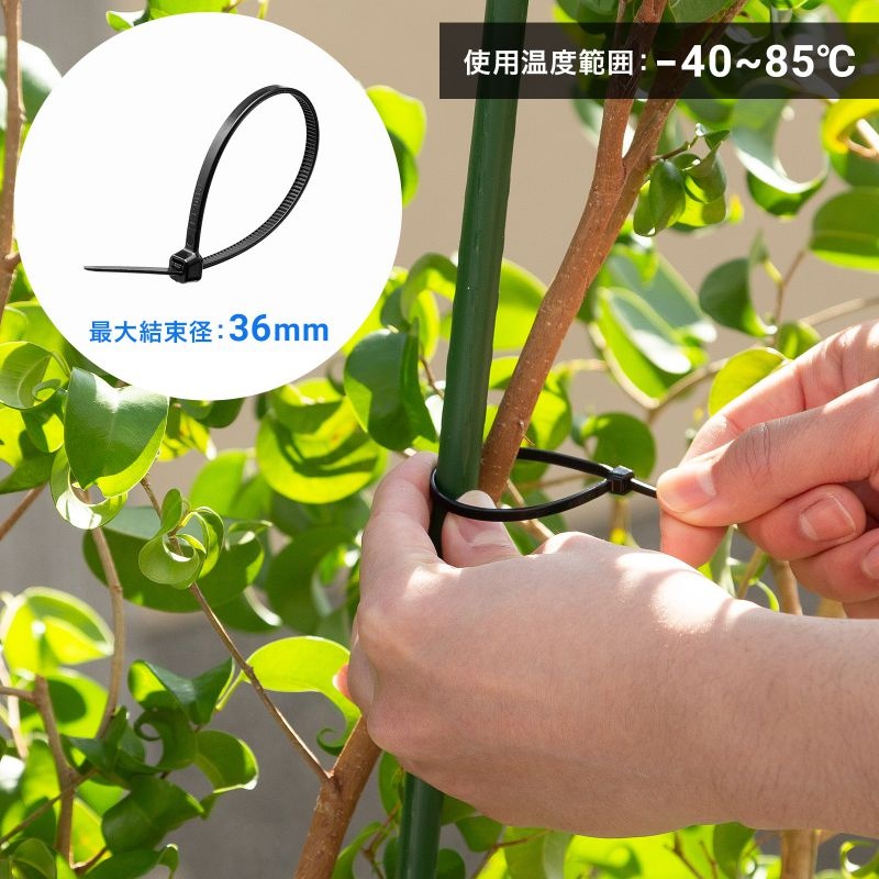 結束バンド(屋外用/耐候性/長さ150mm/幅3.6mm/50本入り)【CA-622UV】